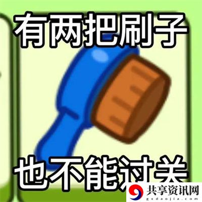 表情包无水印分享 保持战斗优势