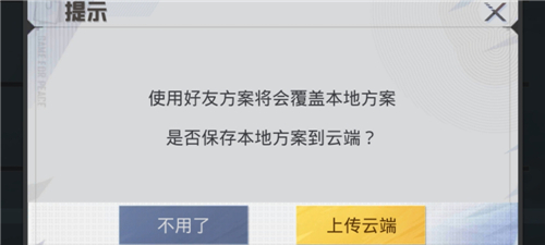 灵敏度码攻略 充分利用游戏中的地图和导航功能