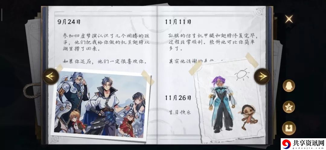 王者荣耀鲁班大师什么时候出来-鲁班大师上线时间分享