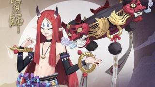 阴阳师星熊童子技能怎么样-星熊童子技能详解