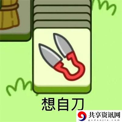 表情包无水印分享 保持战斗优势