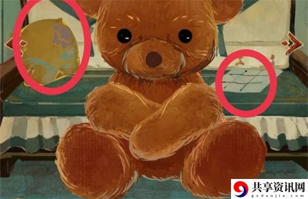 第五章通关攻略 保持最佳状态