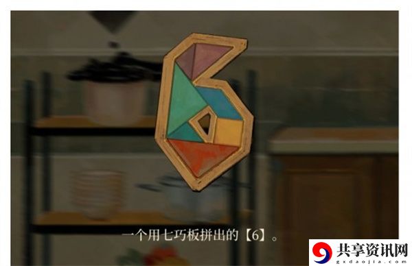 第五章通关攻略 保持最佳状态