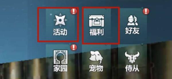 妄想山海脂玉获取方法介绍：装备幻化与皮肤收集，展现个性化风采