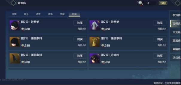 妄想山海亲密度作用介绍：解锁角色特殊能力的隐藏方法