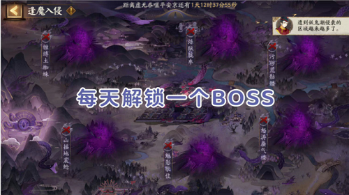 逢魔入侵土蜘蛛阵容推荐攻略 战斗中的换血战术
