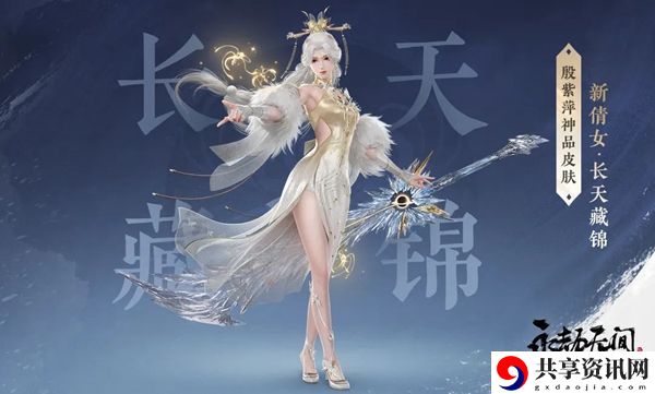 辉光宝炉奖励介绍 装备强化保护符使用