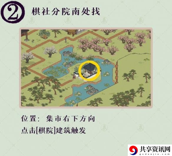 桃花村最后的故事解密攻略 最大化输出伤害