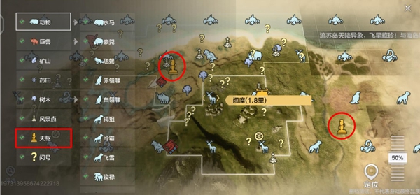 妄想山海传送方法介绍：顶级玩家分享：通关的独家秘诀