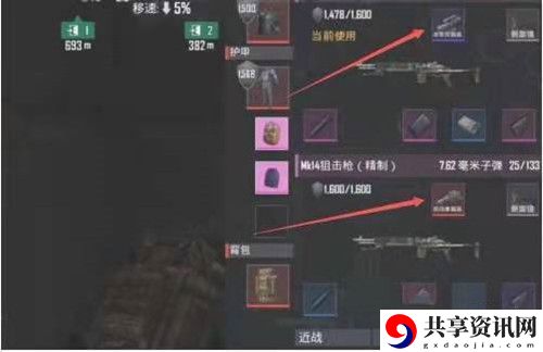 地铁逃生卡热成像方法 解锁隐藏功能技巧