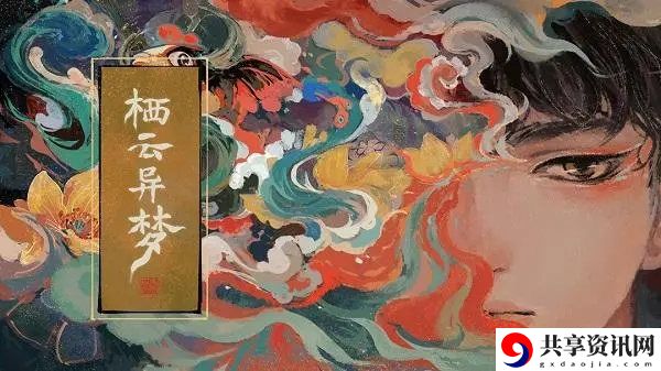 第四章通关攻略 精准控制角色站位避免受到攻击