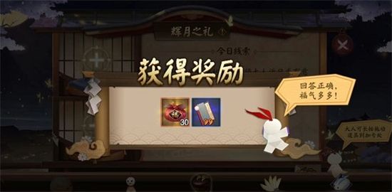 月神赐福活动线索攻略 战斗胜利策略全解