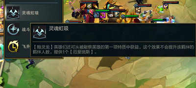 灵魂虹吸玩法介绍 副本开荒心得与团队配合技巧