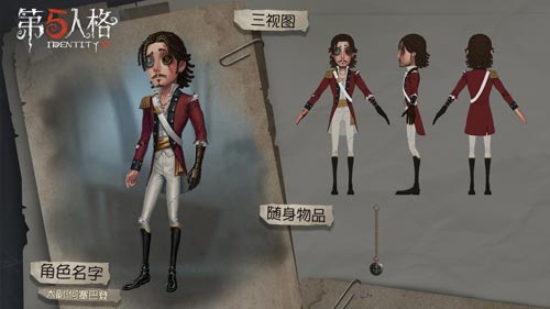 第五人格大副怎么玩-大副技能分析介绍