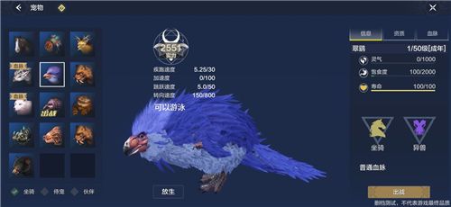 妄想山海翠鹞地点介绍：高效刷怪最佳路线