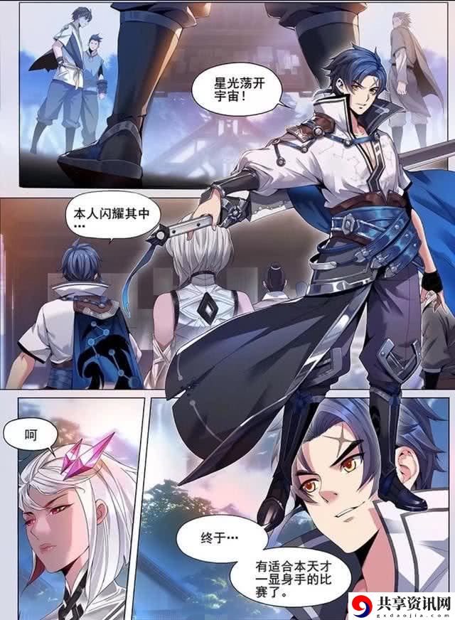 王者荣耀新英雄镜长什么样-新英雄镜漫画形象曝光