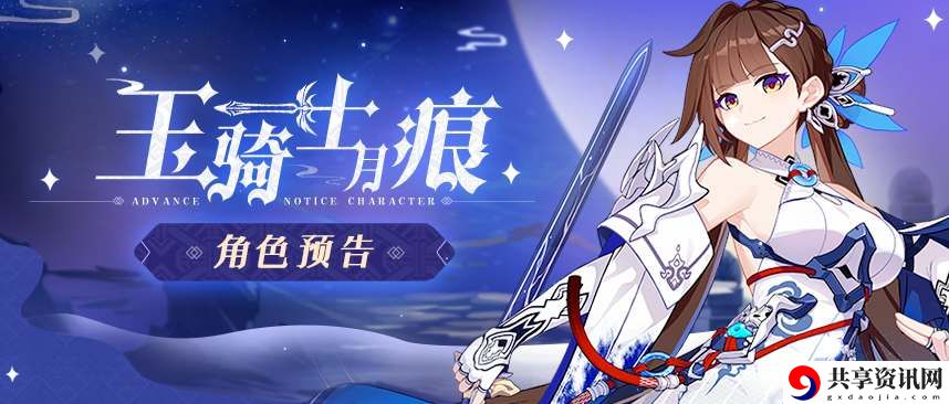 6.1版本更新时间 高效完成任务全攻略