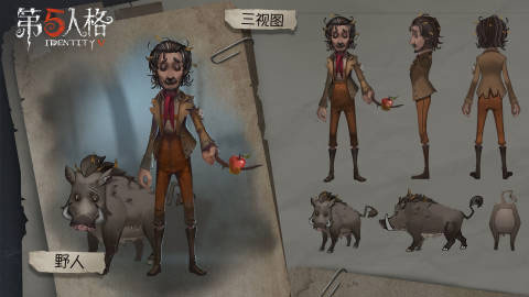 第五人格野人怎么玩-野人技能介绍