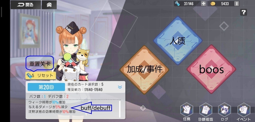 双生视界少女胆量试炼怎么做-少女胆量试炼攻略分享
