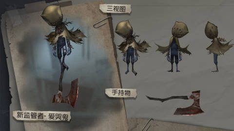 第五人格爱哭鬼怎么玩-爱哭鬼技能介绍