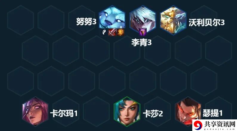 s7.5神龙努努阵容推荐 高级战斗技巧训练方法