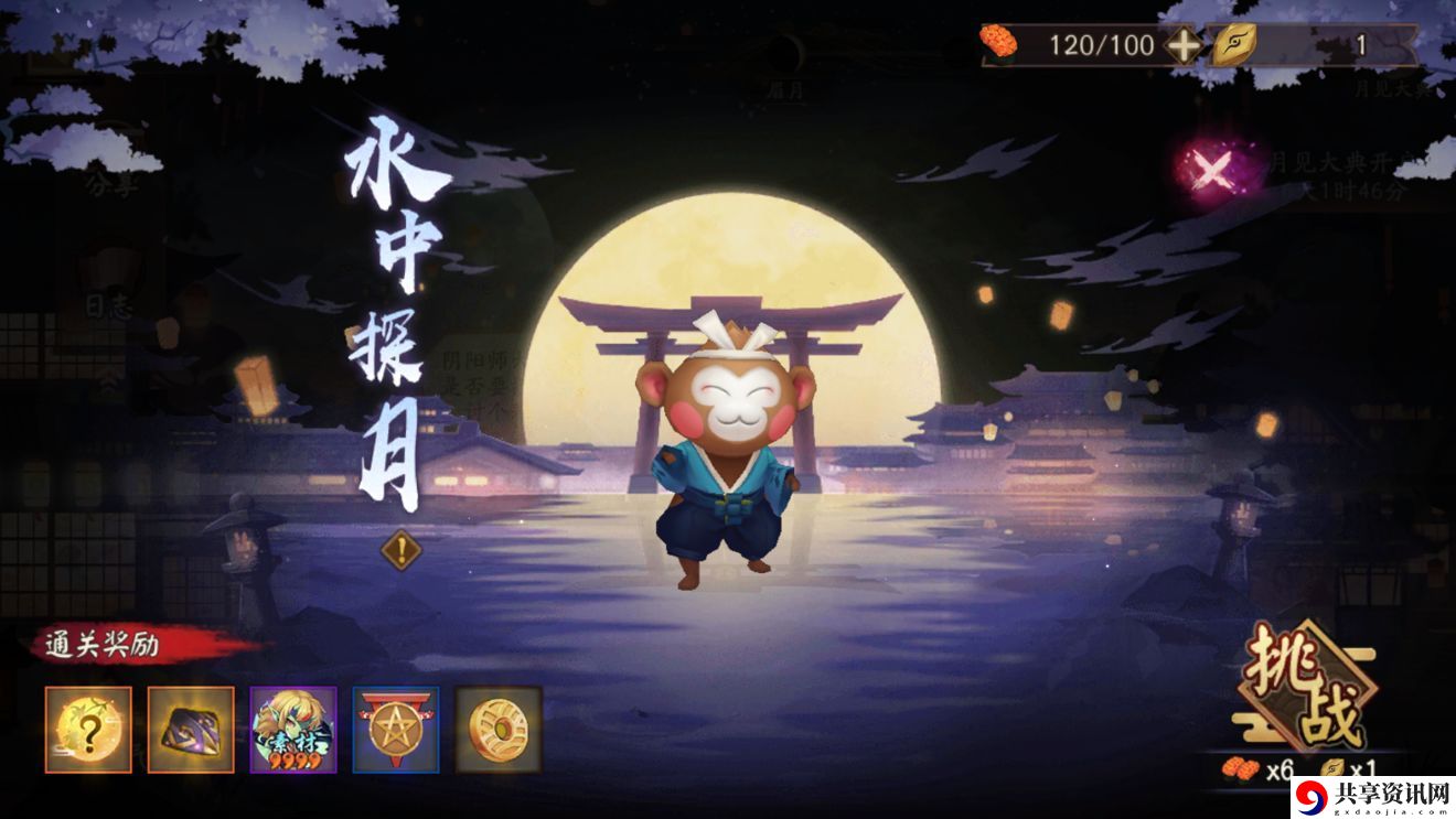月夕织梦阵容推荐 挑战自己的极限和突破自己的记录