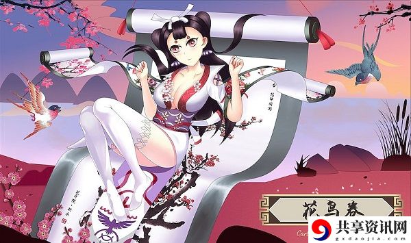阴阳师花鸟卷技能怎么样-花鸟卷技能详解