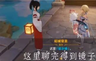 留念镜获得方法一览 如何在困境中翻盘：脱困的独家战术