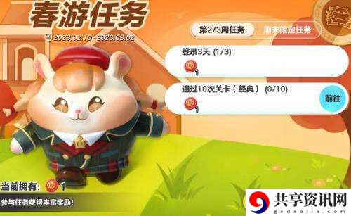 蛋仔派对仓鼠皮肤怎么获得