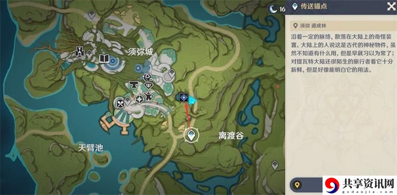 秘宝迷踪蔓下秘宝图文通关流程 助你技能提升