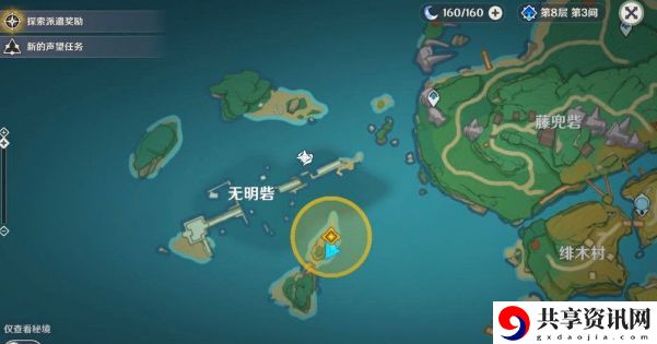 调查古代遗迹三个雷元素方碑解密攻略 游戏内特殊活动与限时任务