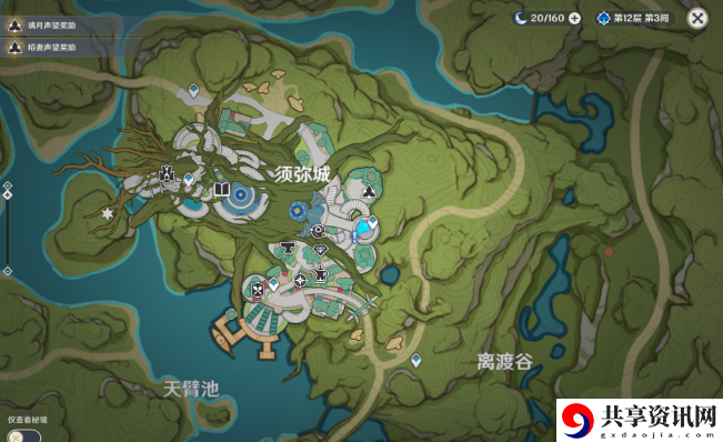 求学漫漫路任务攻略 攻略分享升级捷径