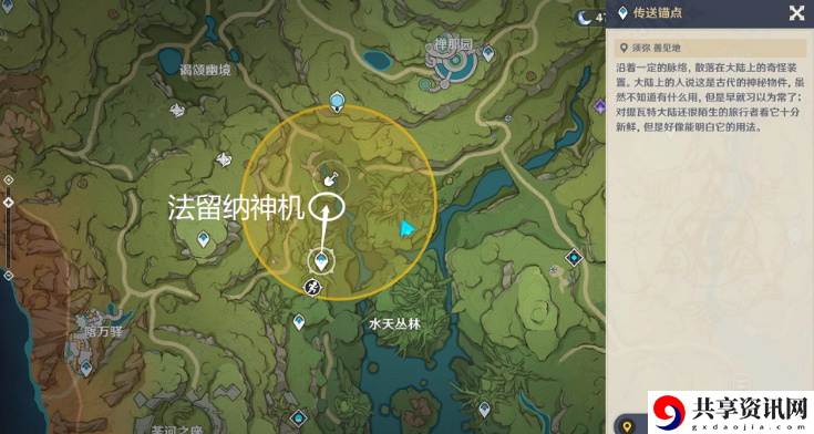 秘宝迷踪活动第六天攻略 享受游戏带来的乐趣