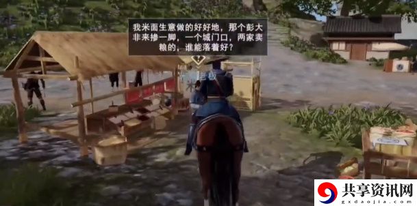 城南神药任务图文通关流程 完美装备搭配建议