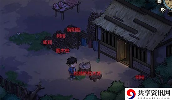 大侠立志传攻略