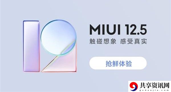 手机出厂时，默认会是哪个版本：提高探险和战斗的效率