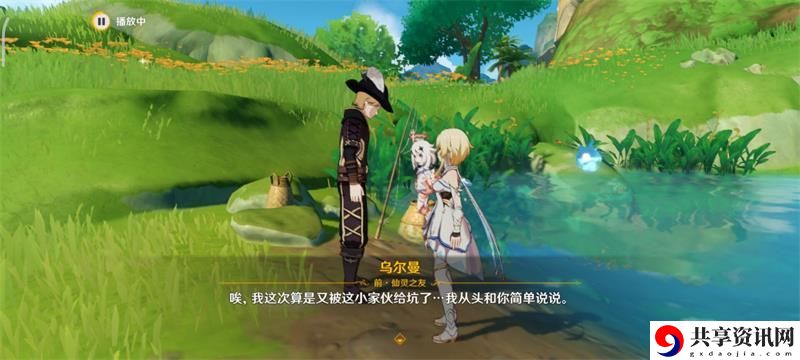 秘宝迷踪蔓下秘宝图文通关流程 助你技能提升