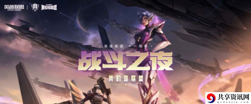 2022战斗之夜时间一览 游戏内PVP竞技场策略