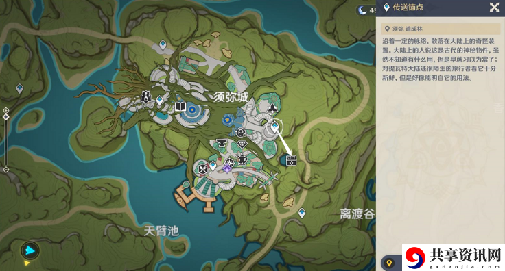 秘宝迷踪活动第六天攻略 享受游戏带来的乐趣