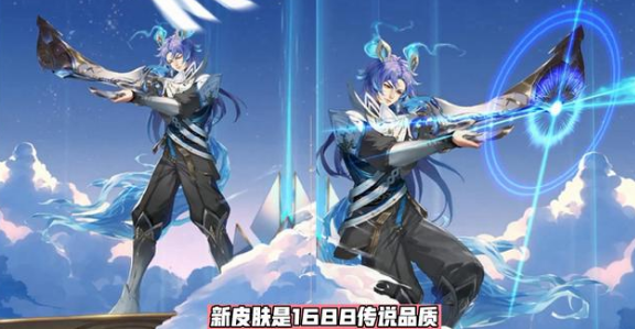 百里守约碎云皮肤上线时间 角色养成与技能选择