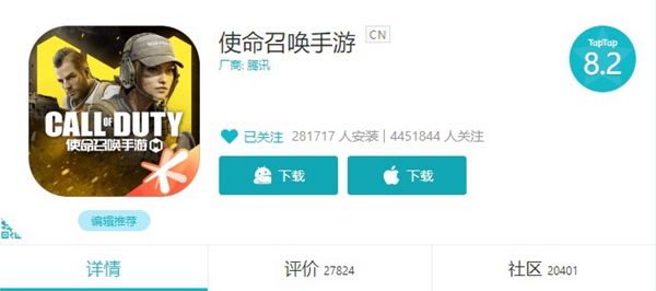 使命召唤手游CDKTapTap领取方法介绍：高效刷怪全解析