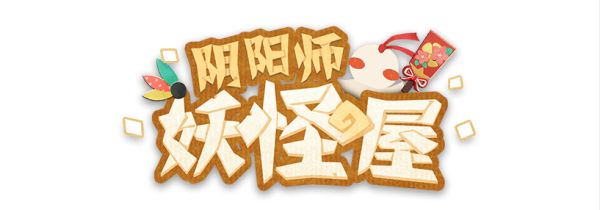 阴阳师妖怪屋庭院的式神怎么更换-庭院式神更换方法