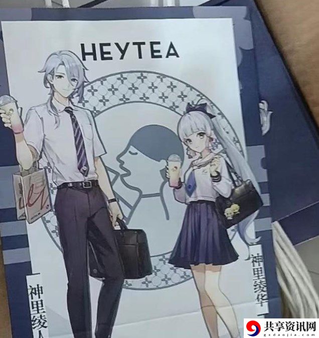 联动喜茶城市一览 角色装备与属性匹配，量身定制提升战斗力
