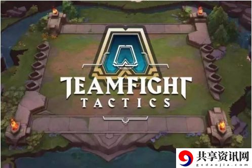 云顶之弈S5开始时间介绍：善于利用游戏中的提示和教程