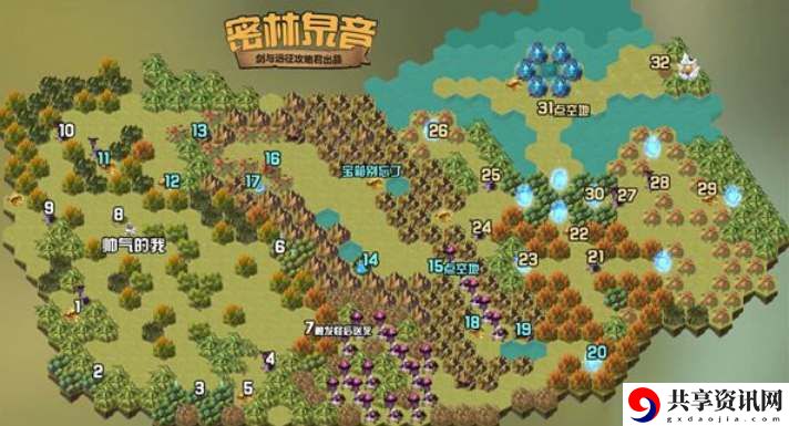 密林泉音通关路线图攻略 攻略助你快速成长