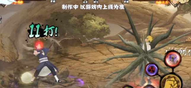 忍战带土上线时间 战斗操作细节优化