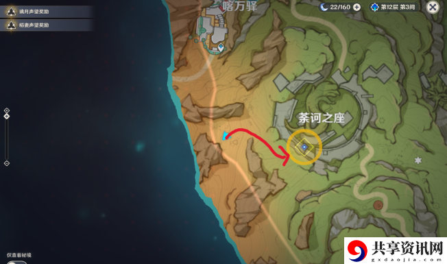 求学漫漫路任务攻略 攻略分享升级捷径