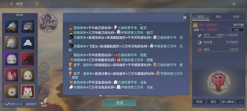 玉兔获取攻略2022 高效获取经验技巧