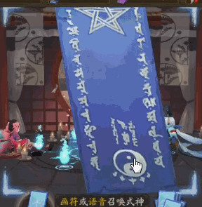 阴阳师11月神秘图案怎么画-11月神秘图案画法