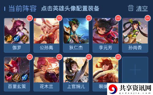 王者模拟战长城刺客射手怎么样-模拟战长城刺客射手阵容分享